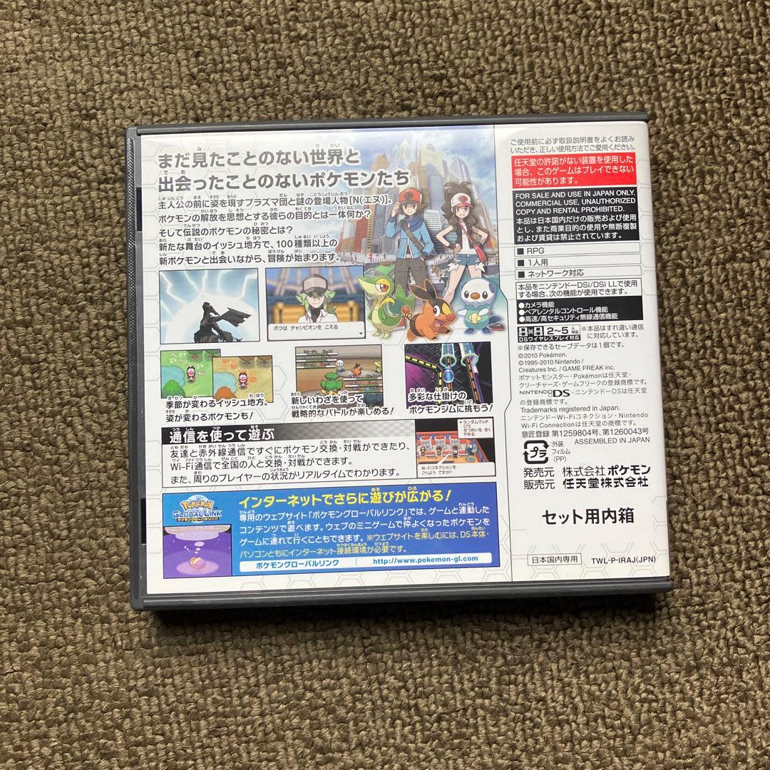 箱付き　ポケットモンスター ホワイト