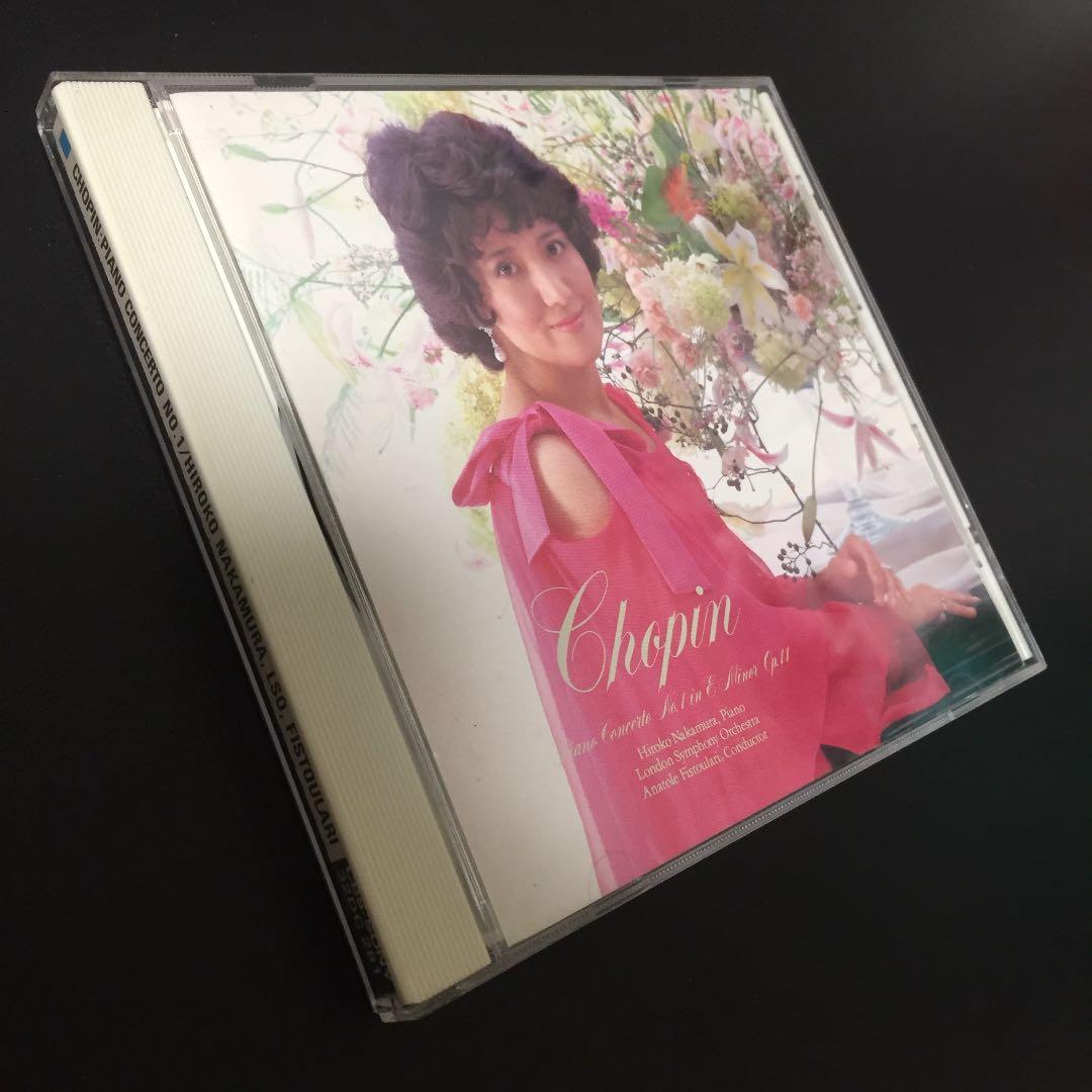 【売約済】中村紘子＆フィストゥラーリ／ショパン：ピアノ協奏曲 第1番