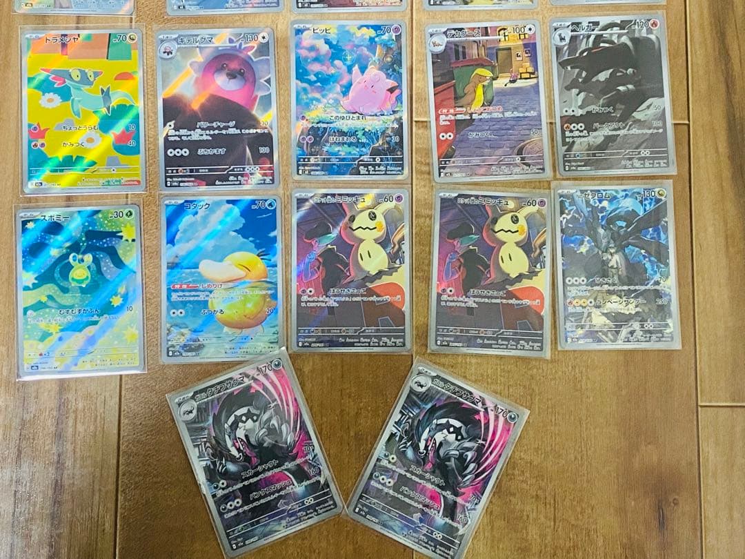 ポケモンカードAR 22枚まとめ売り