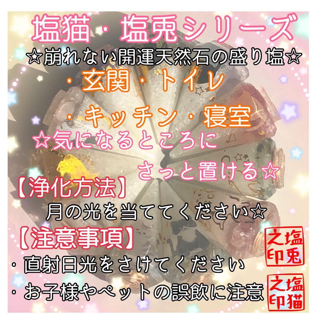 mya サマ♡13点