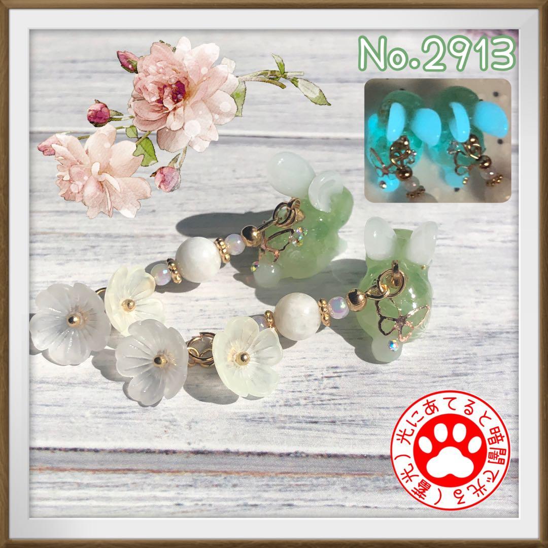 mya サマ♡13点