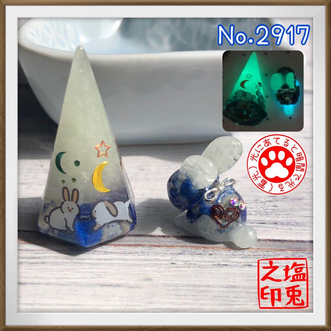 mya サマ♡13点