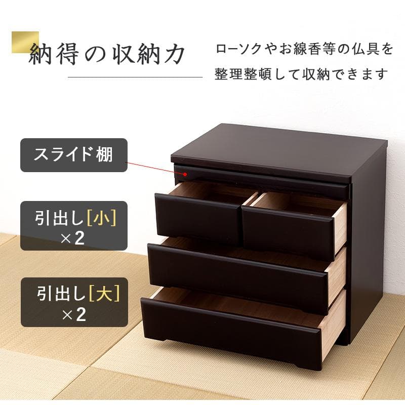 2台セット【新品】リビングにも置ける仏壇チェスト モダン　アウトレット