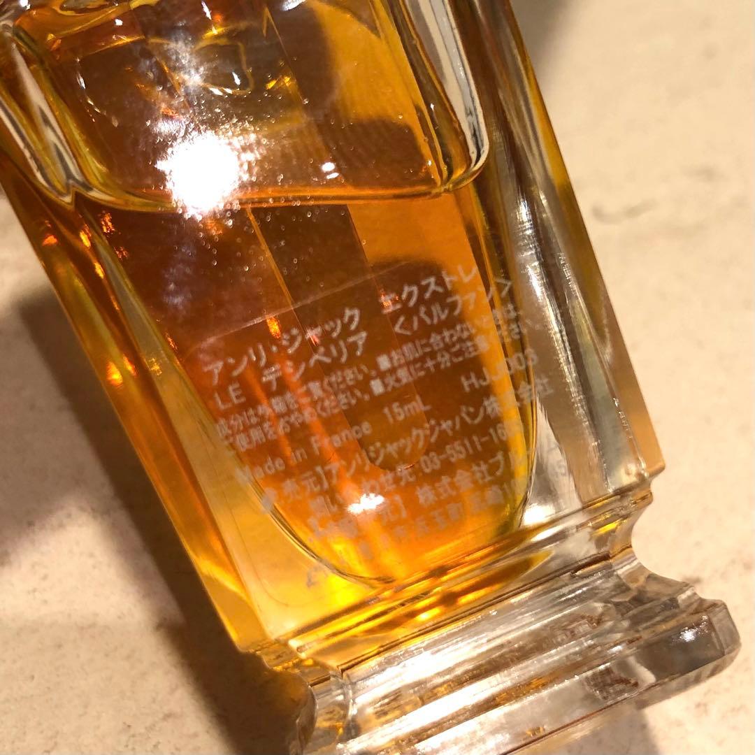 HENRY JACQUES アンリジャック 香水 DECIBELIA 15ml
