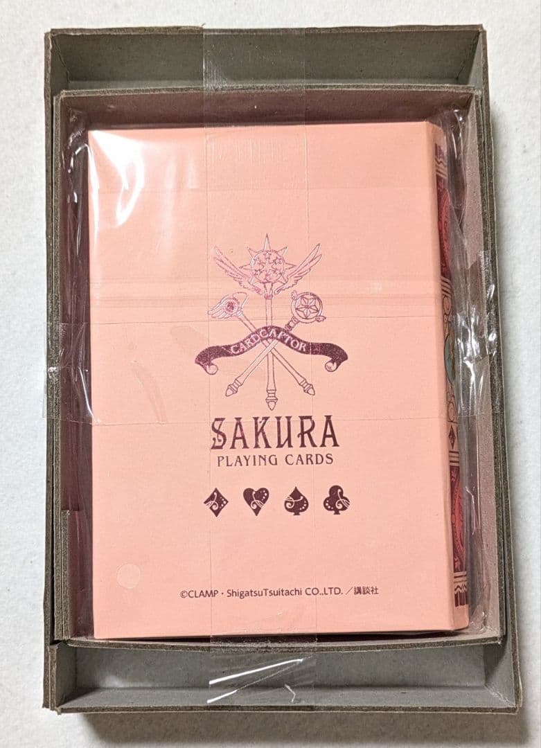 カードキャプターさくら クリアカード編 12巻 特装版