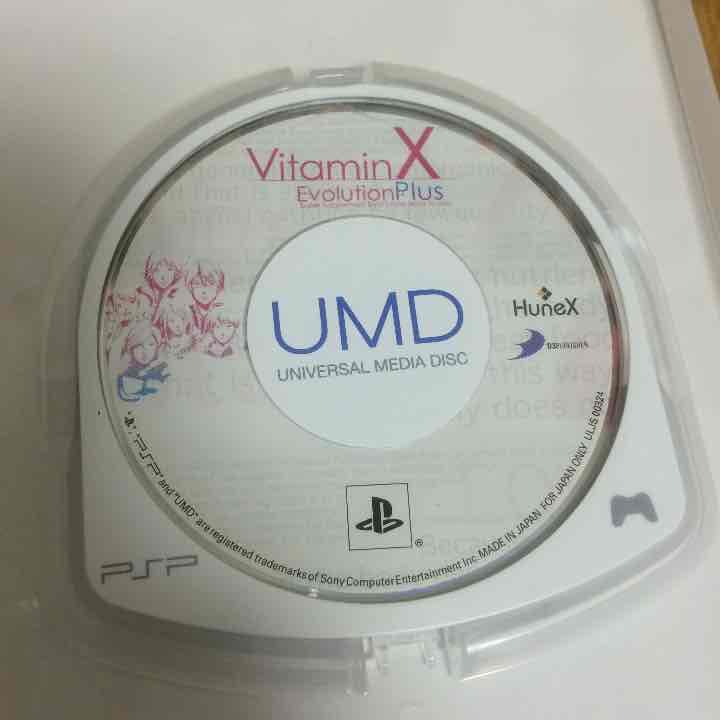 Vitamin X Evolution Plus 初回限定版