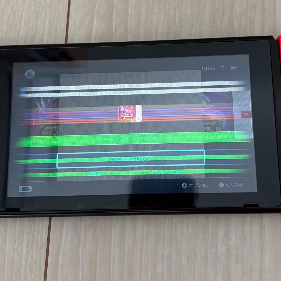 マーブ Nintendo Switch本体《ジャンク品》