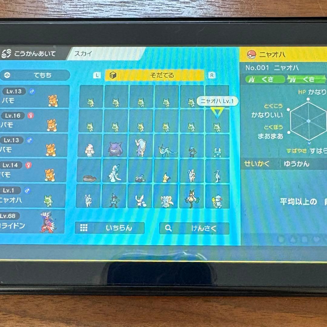 マーブ Nintendo Switch本体《ジャンク品》