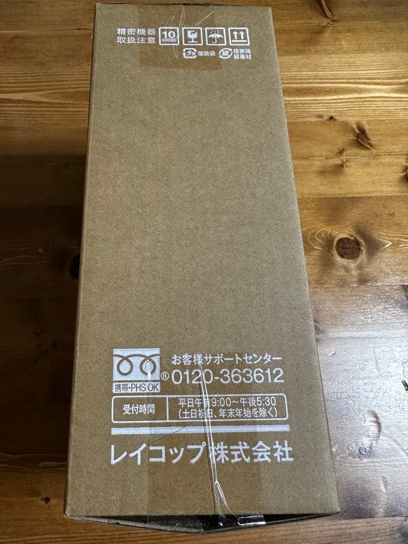 レイコップ　ハンディクリーナー