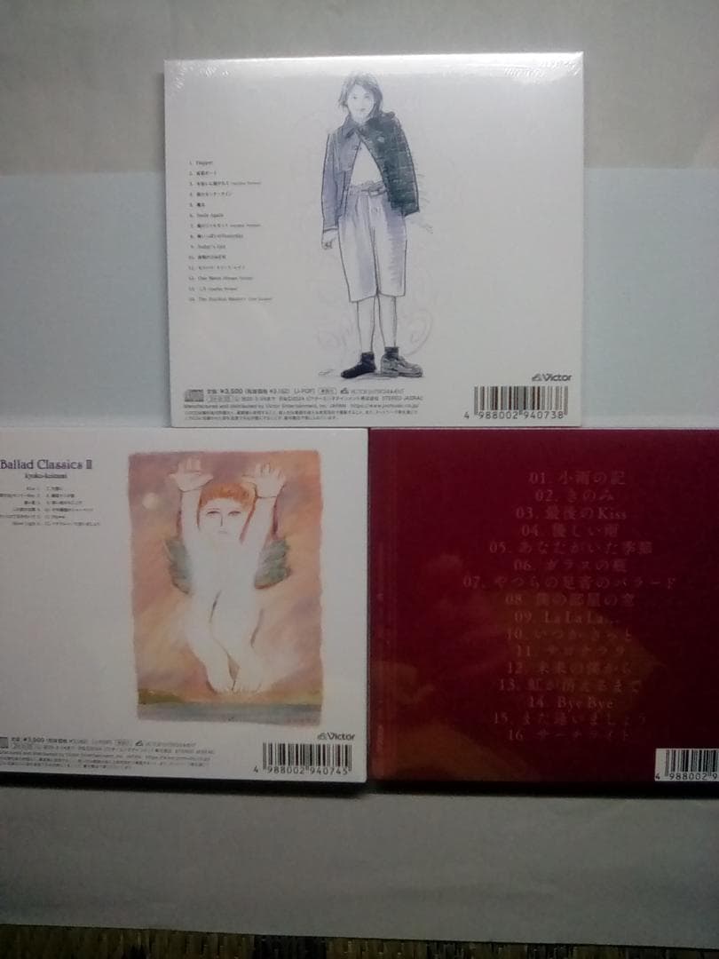 CD 小泉今日子/Ballad Classics Ⅰ～Ⅲ【新品/３枚セット】