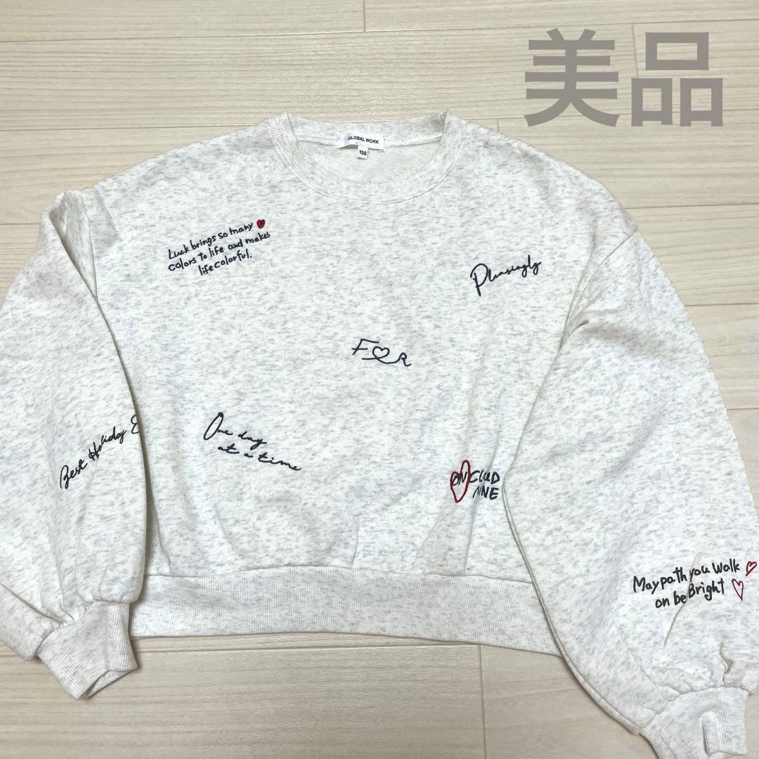 ✨美品多数✨春秋冬物 女の子まとめ売り 9点 グローバルワークGU等 150
