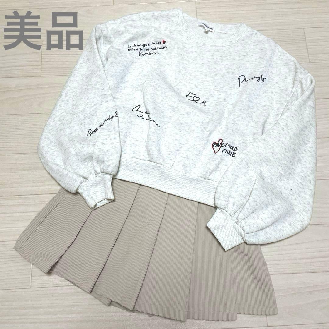 ✨美品多数✨春秋冬物 女の子まとめ売り 9点 グローバルワークGU等 150