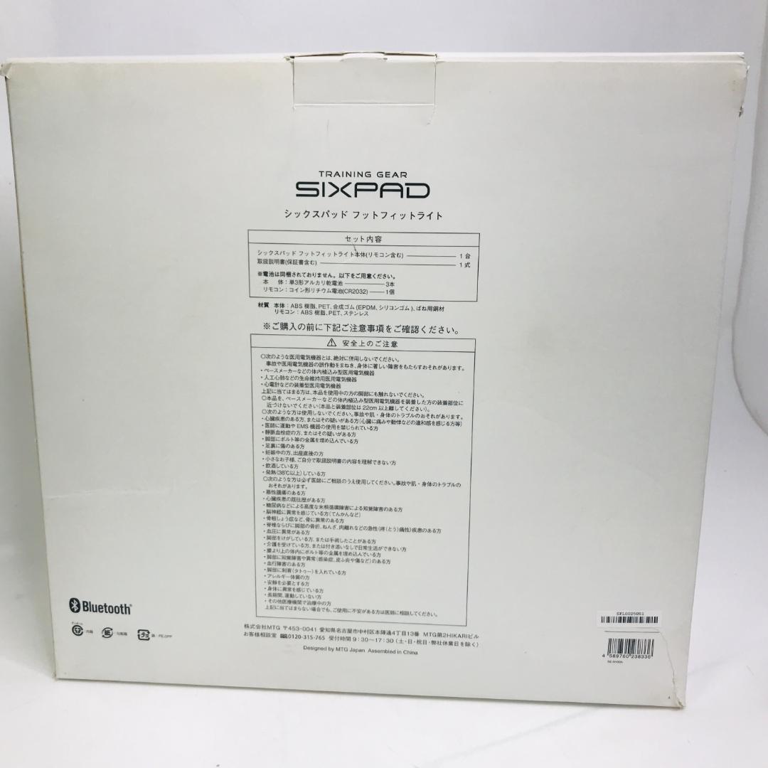 MTG SIXPAD シックスパッド フットフィットライトFootFitLite