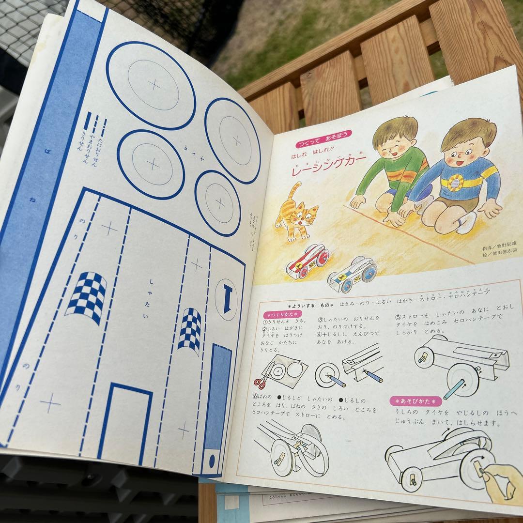 チャイルドブック12冊　サンチャイルド5冊　17冊まとめ売り