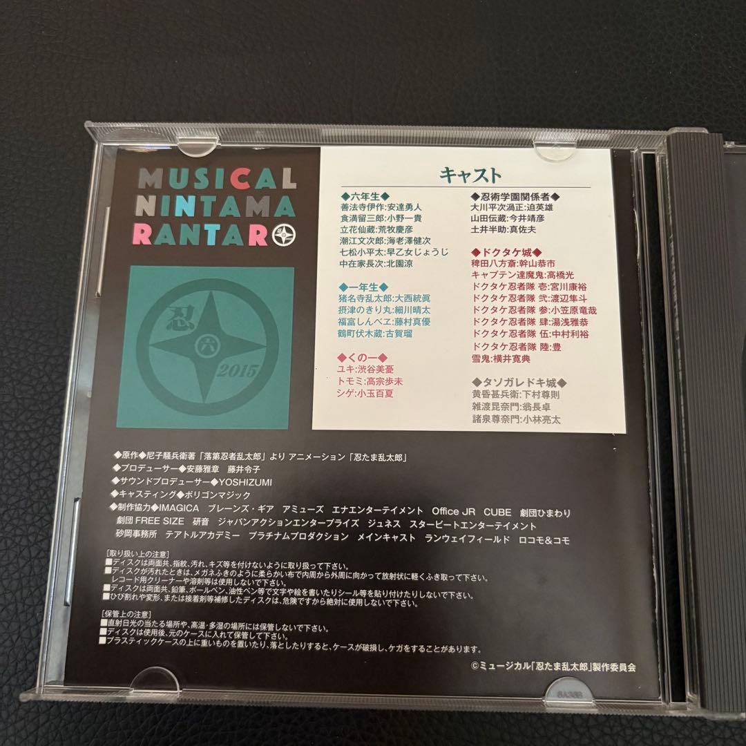 ミュージカル忍たま乱太郎 忍ミュ 第6弾 CD