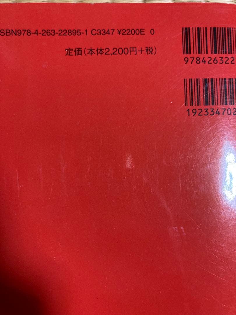 数学／統計学