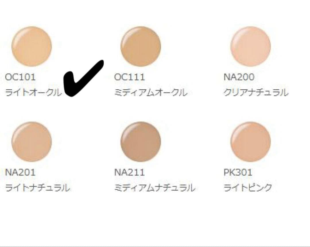 【新品】アルビオン エクシア スーペリアクリームファンデーション OC101