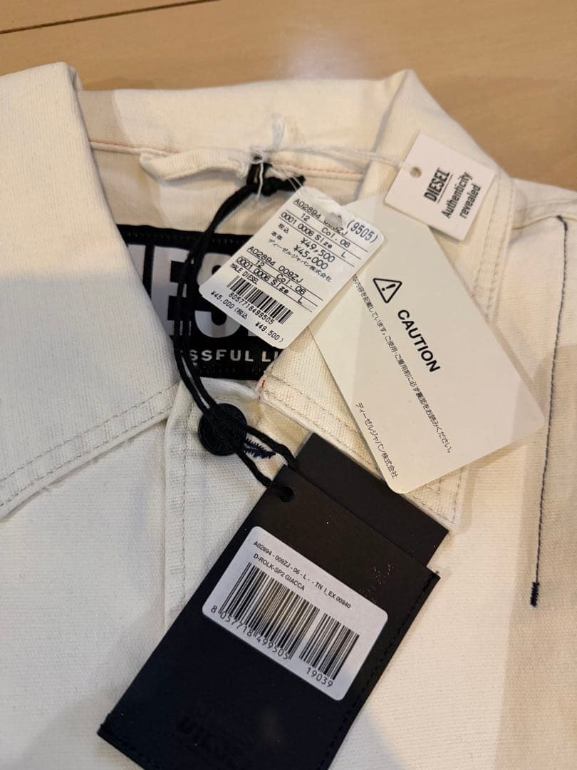 DIESEL ホワイトジャケット Lカバーオール　　　　　　　　新品49500円
