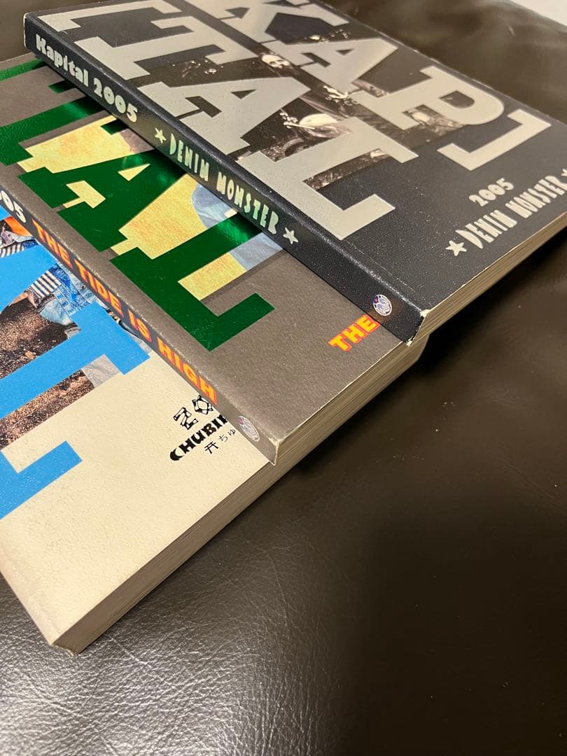 KAPITAL 2005-2006カタログBOOK3冊セット