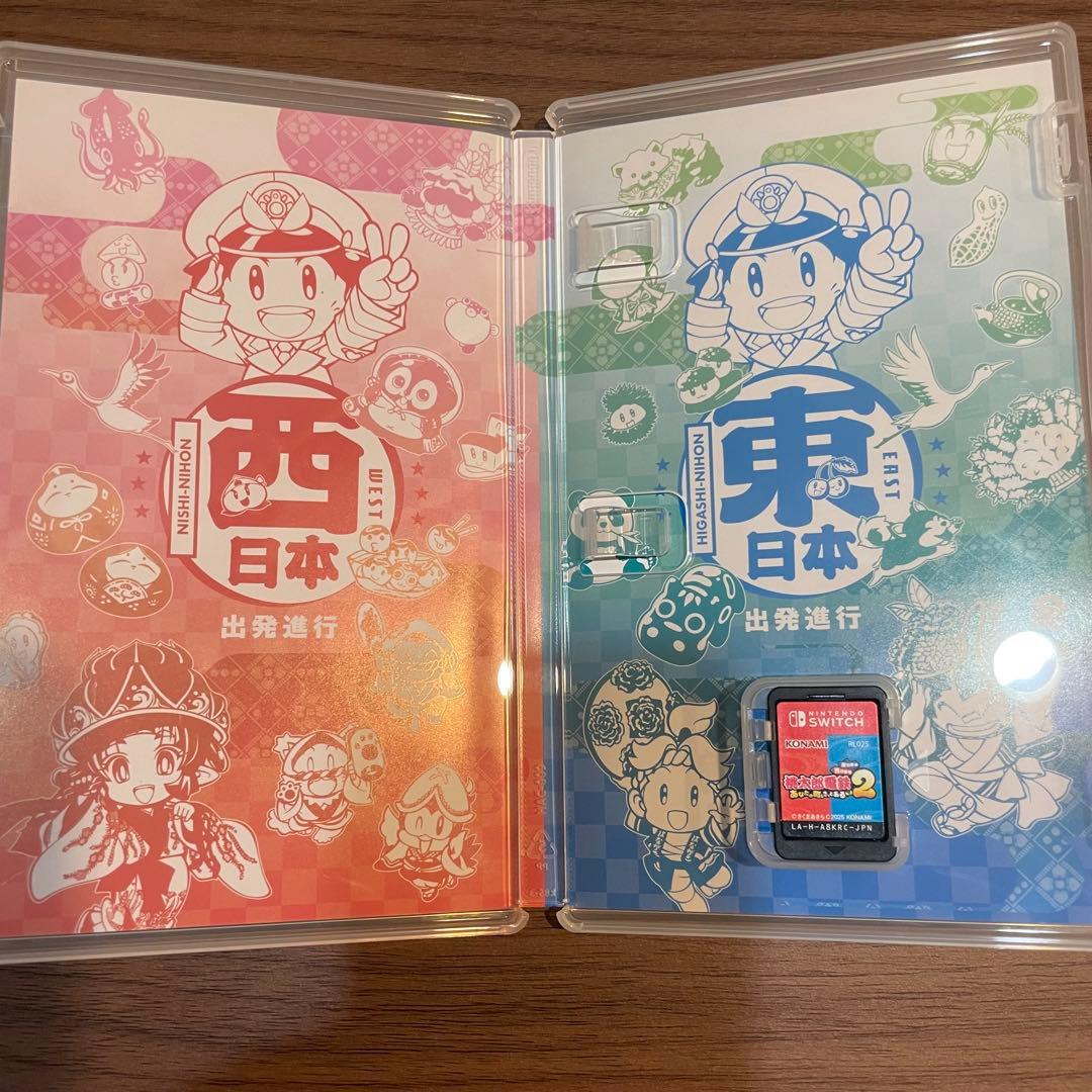 桃太郎電鉄2 あなたの町もきっとある 東日本編+西日本編 switch版 桃鉄2