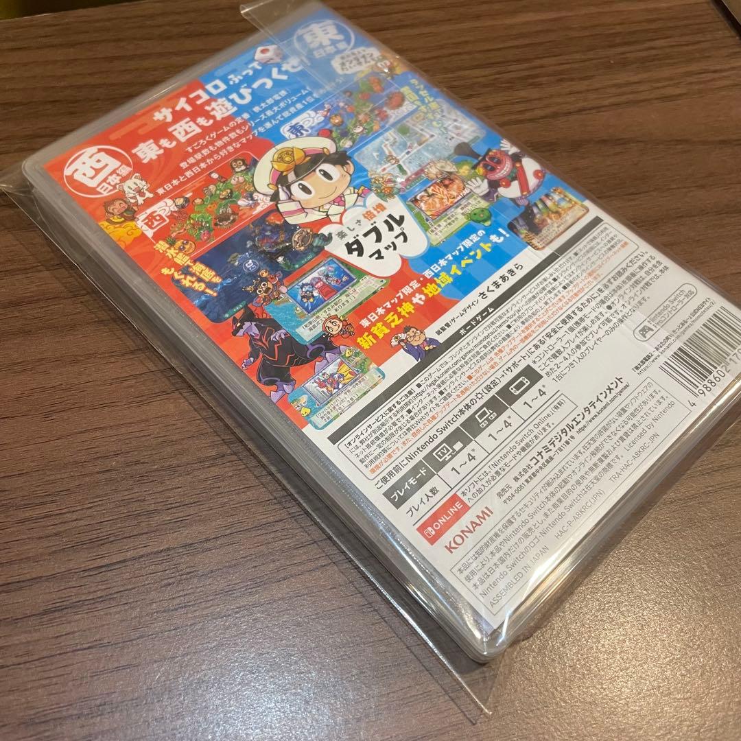 桃太郎電鉄2 あなたの町もきっとある 東日本編+西日本編 switch版 桃鉄2