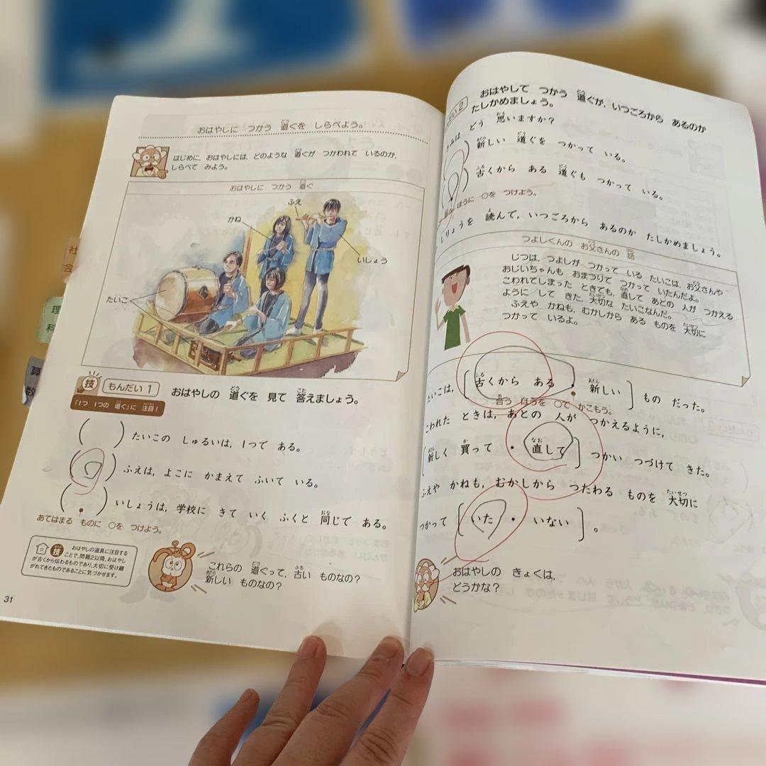 2025年度　ベネッセ　考える力プラス　小学２年生　チャレンジ2年生　1年分