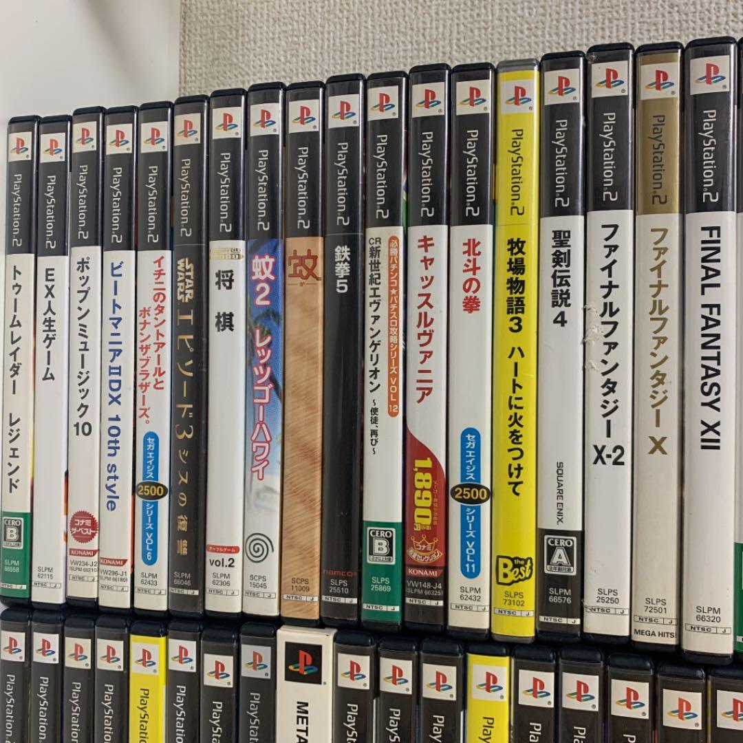 プレイステーション2ソフト【58本まとめ売り】