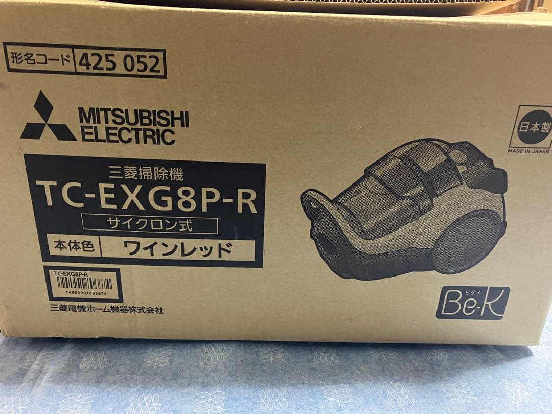TC-EXG8P-R 三菱掃除機 未使用品 サイクロン式