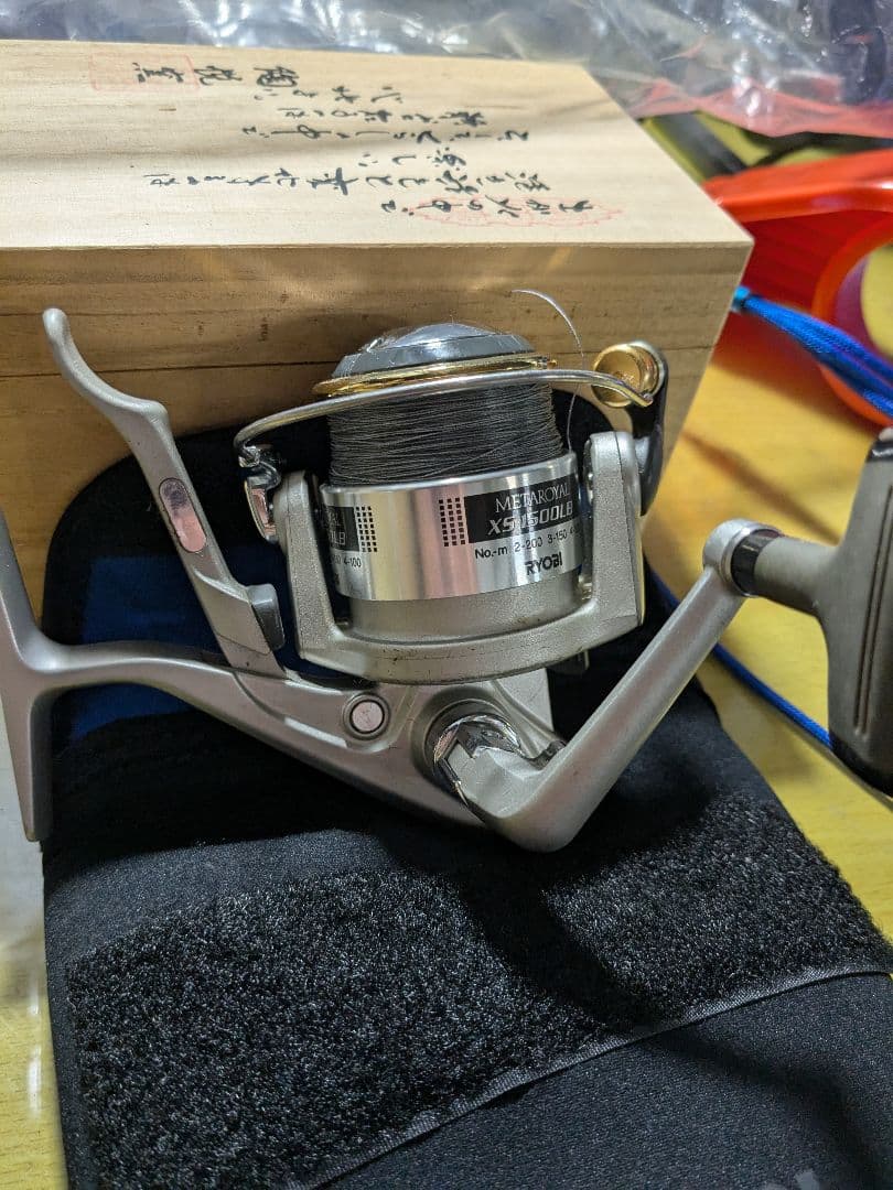 か*ぺ様 リョービ　メタロイヤルXS1500LB レバーブレーキ　替えスプール付