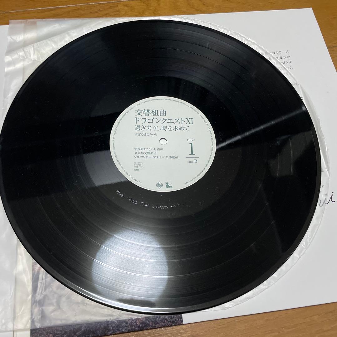 ドラゴンクエスト11 レコード　帯付き