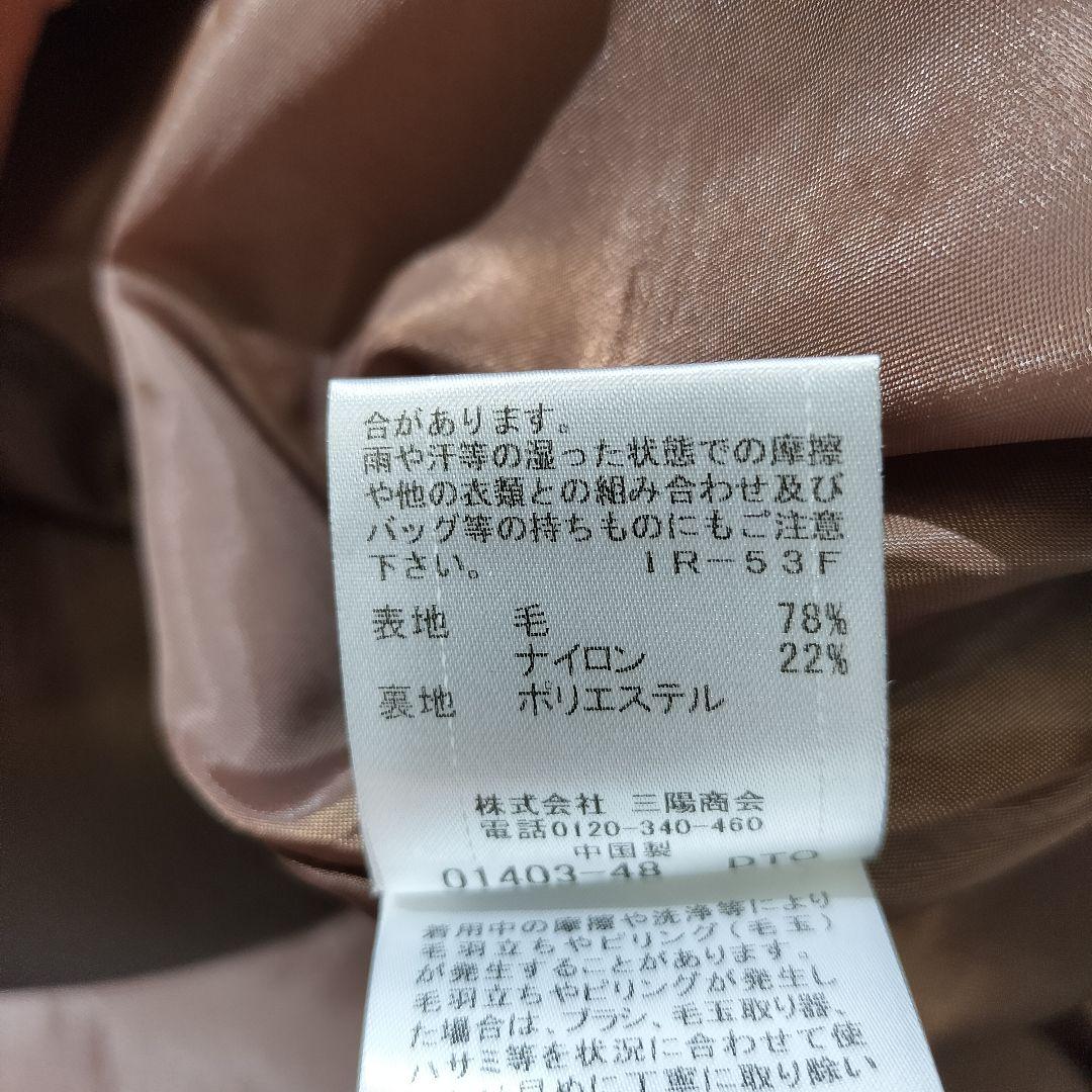 ブルーレーベルクレストブリッジ ウール フレア チェック ロング スカート 36