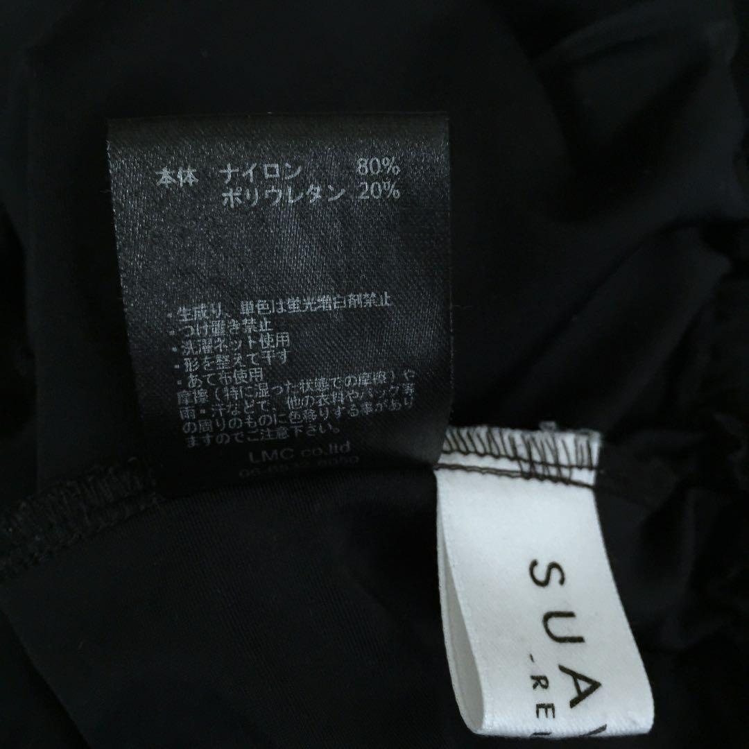 SUAVELE【極SILKY】【セットアップ】【異次元ストレッチ】black