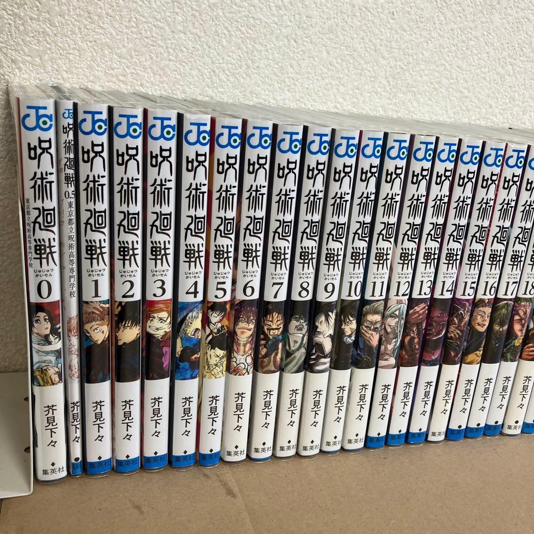 呪術廻戦　全巻31巻+関連本4冊　中古　全冊新品ブックカバー付