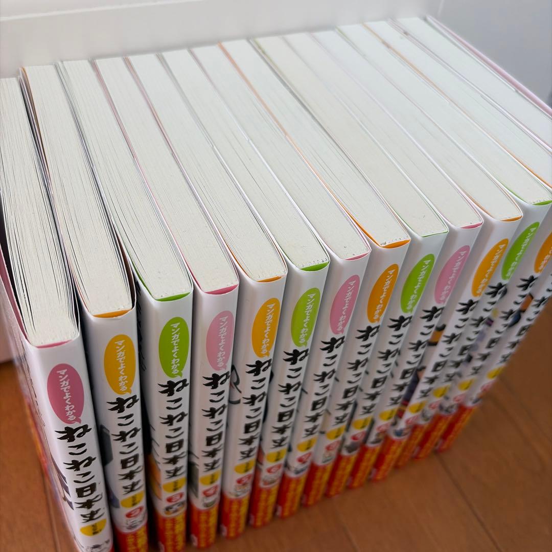 ねこねこ日本史ジュニア版1巻～14巻セット