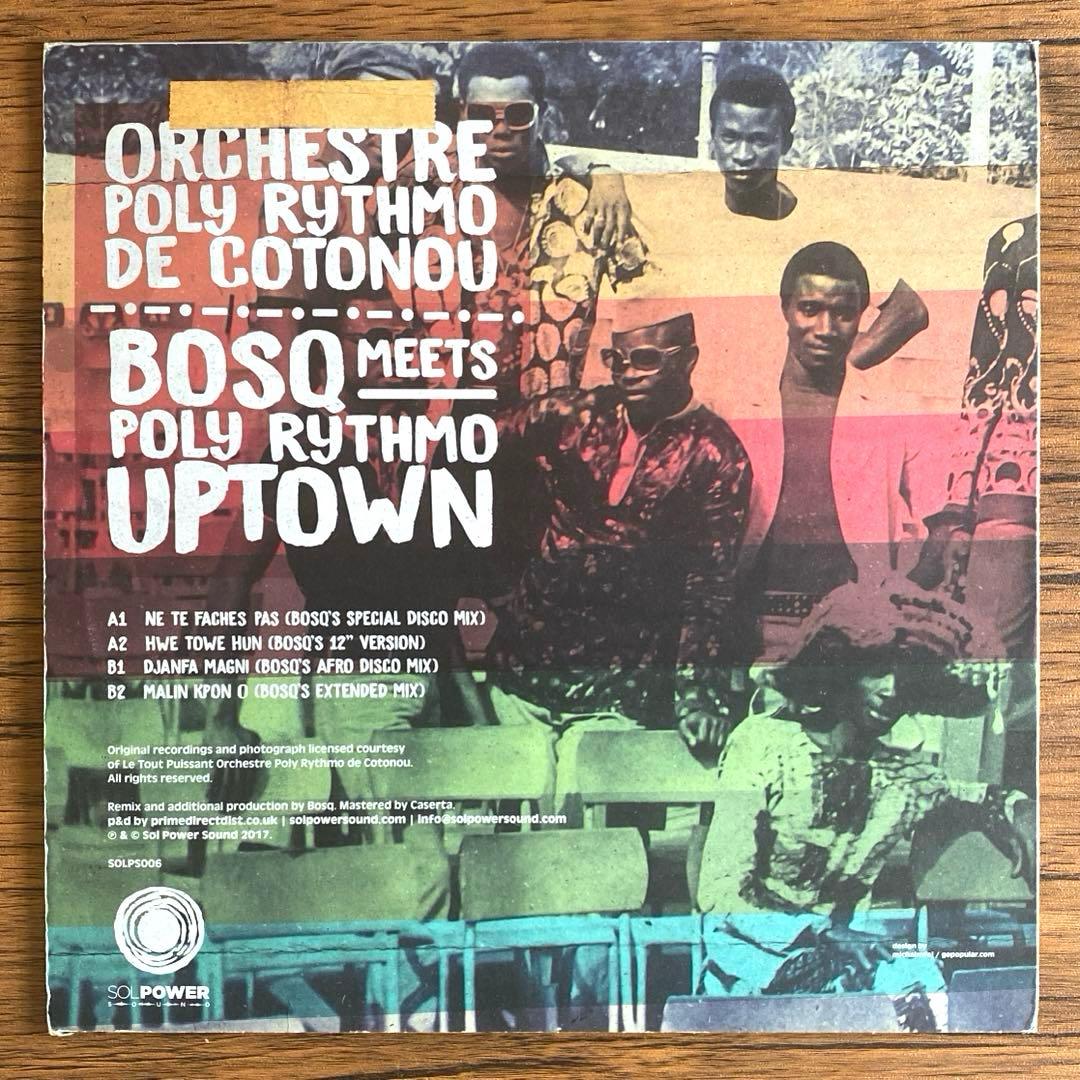 Orchestre Poly Bosq Meets Poly 12” レコード