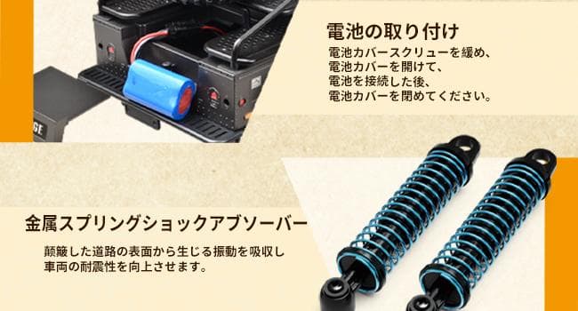 ラジコンカー 36CM オフロード ジープ ラジコン 車 4WD LED車灯 黒