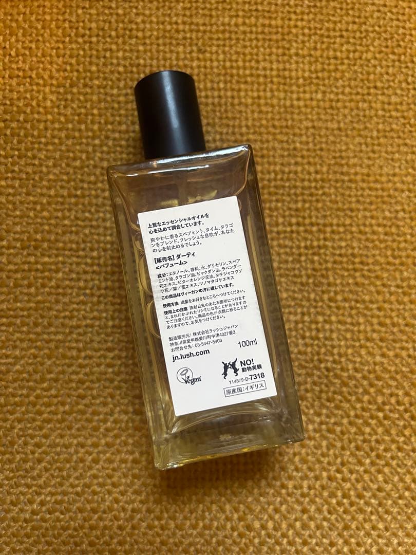 Lush Dirty パフューム 100ml
