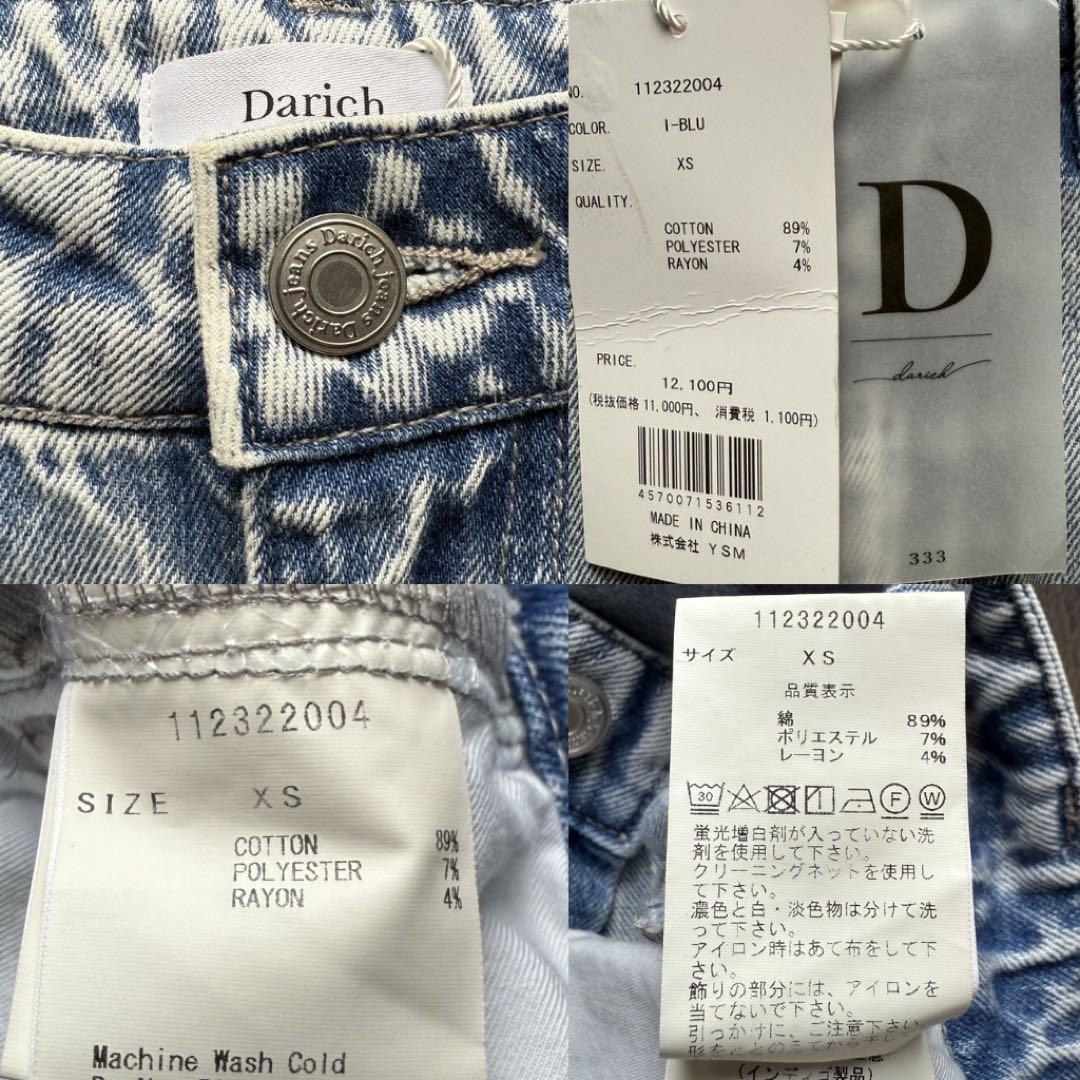 新品タグ付き✨Darich カットアウトデニムパンツ XS 小柄 小さいサイズ