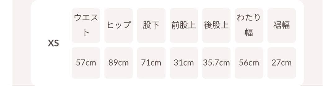 新品タグ付き✨Darich カットアウトデニムパンツ XS 小柄 小さいサイズ