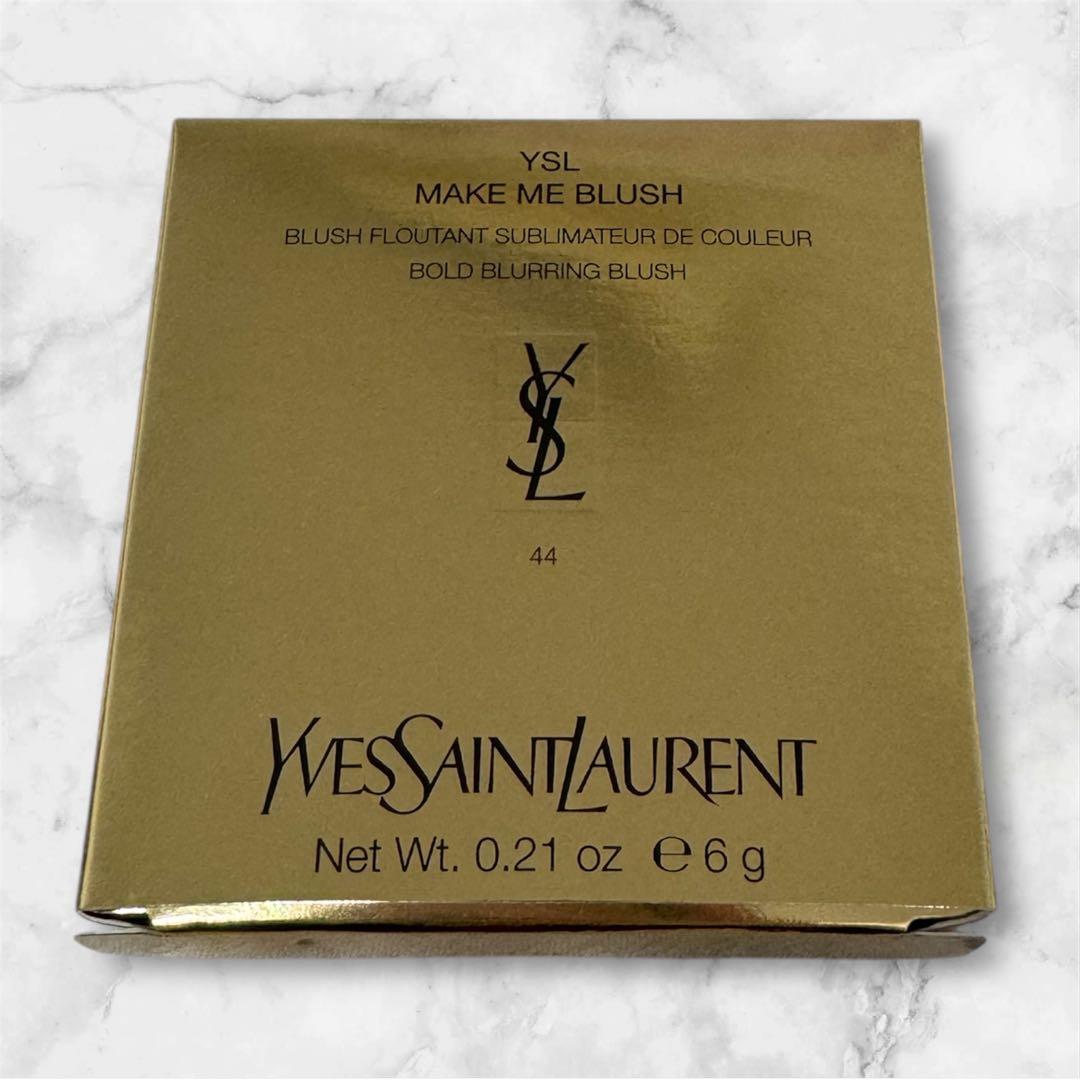 新品未使用 YSL メイクミーブラッシュパウダーS　44 ヌード ラヴァリエール