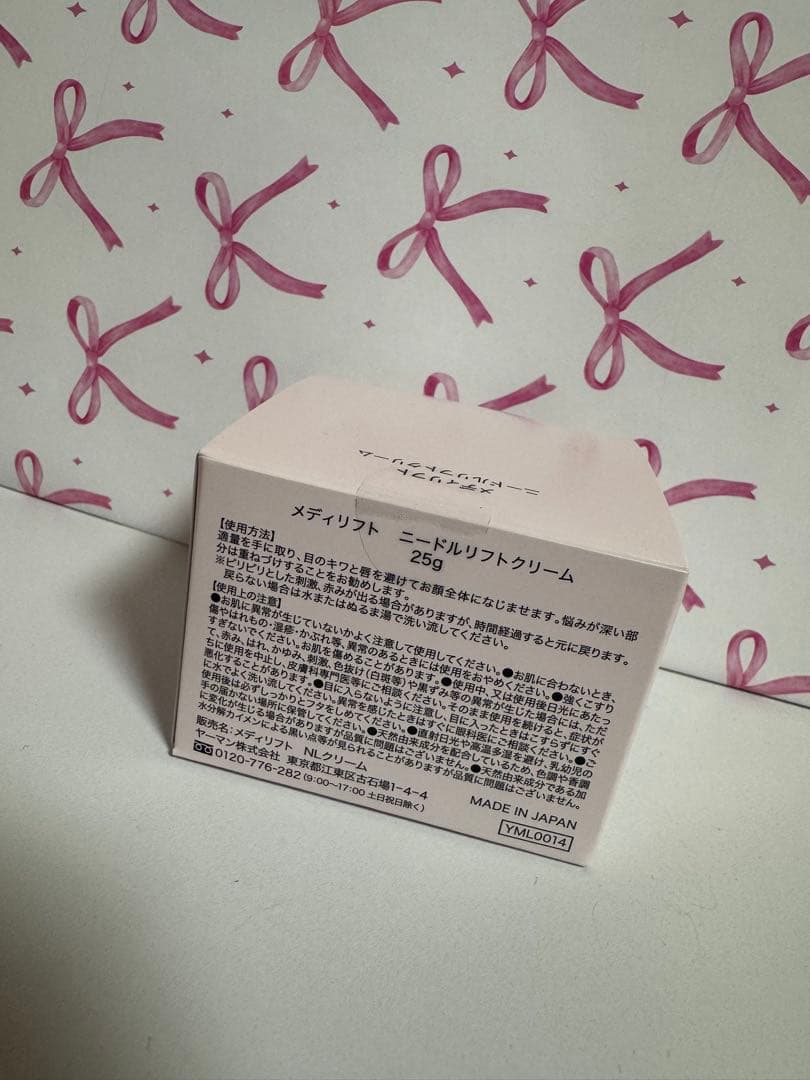 YA-MAN ヤーマン　メディリフトニードルリフトクリーム　新品medilift