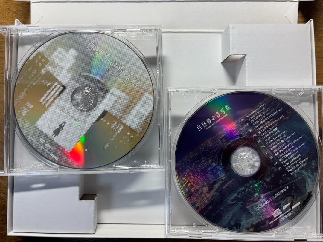 白昼夢の青写真 Windows版 PC