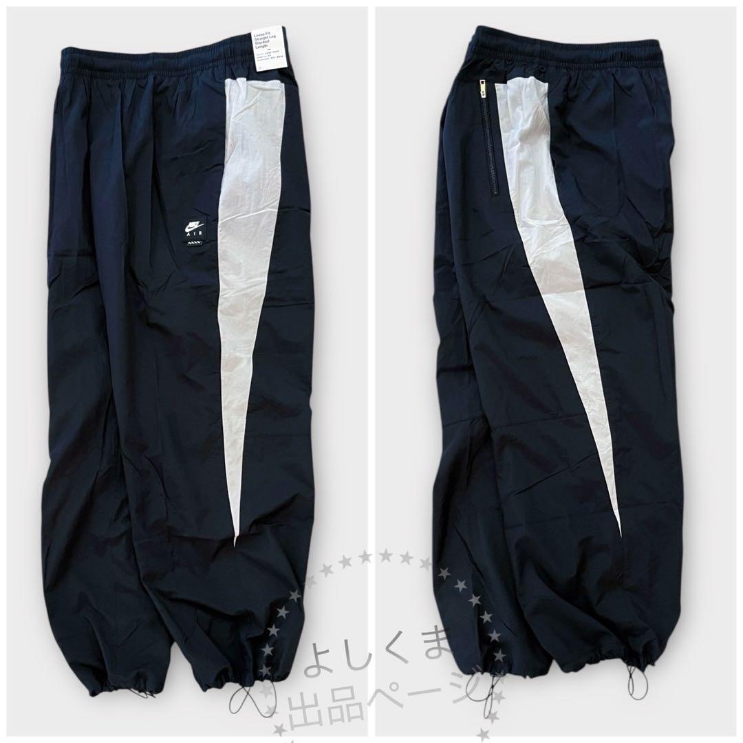 ナイキ　エア　ウーブンパンツ　メンズ　2XL ブラック　ナイロンパンツ
