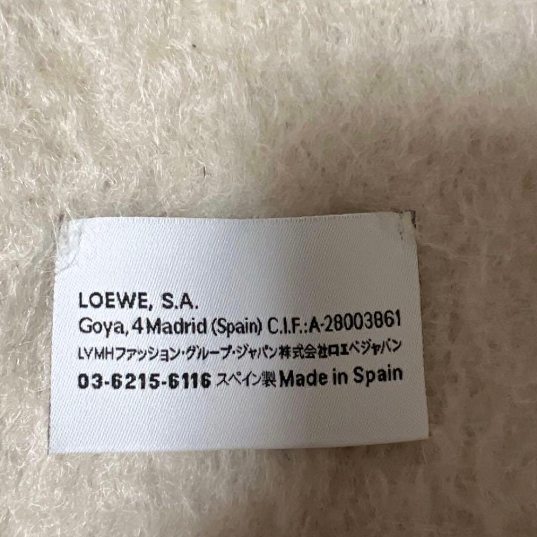 L*O様 こ*き様 LOEWE アイボリー マフラー フリンジ付き