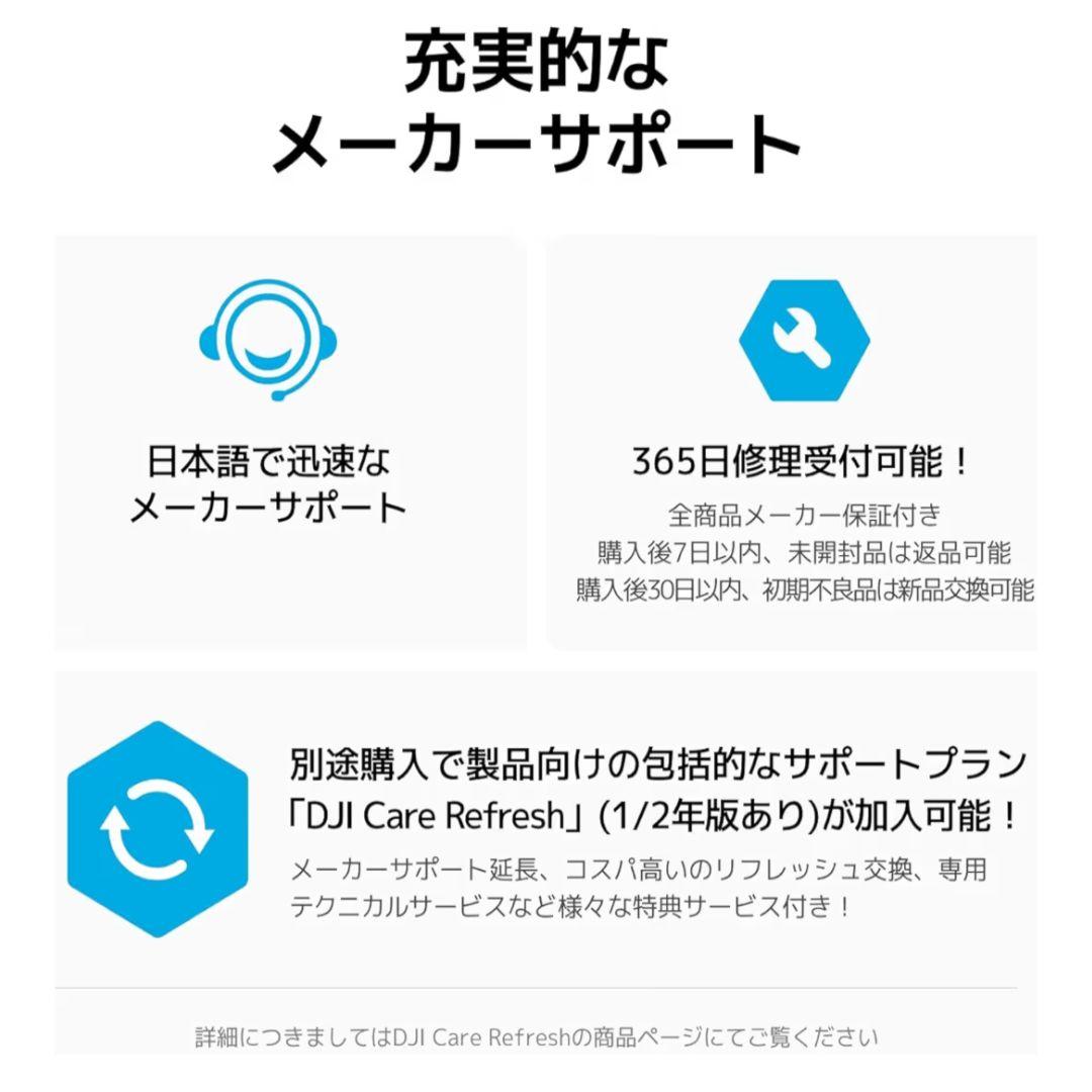 DJI ジンバル Osmo Mobile7