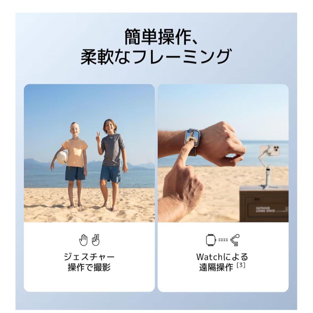 DJI ジンバル Osmo Mobile7