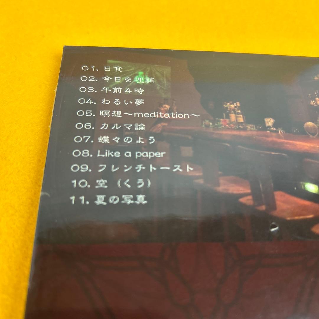 《未開封》トリオ・デ・ガラン KOZMIC TANTRA CD（管6228）