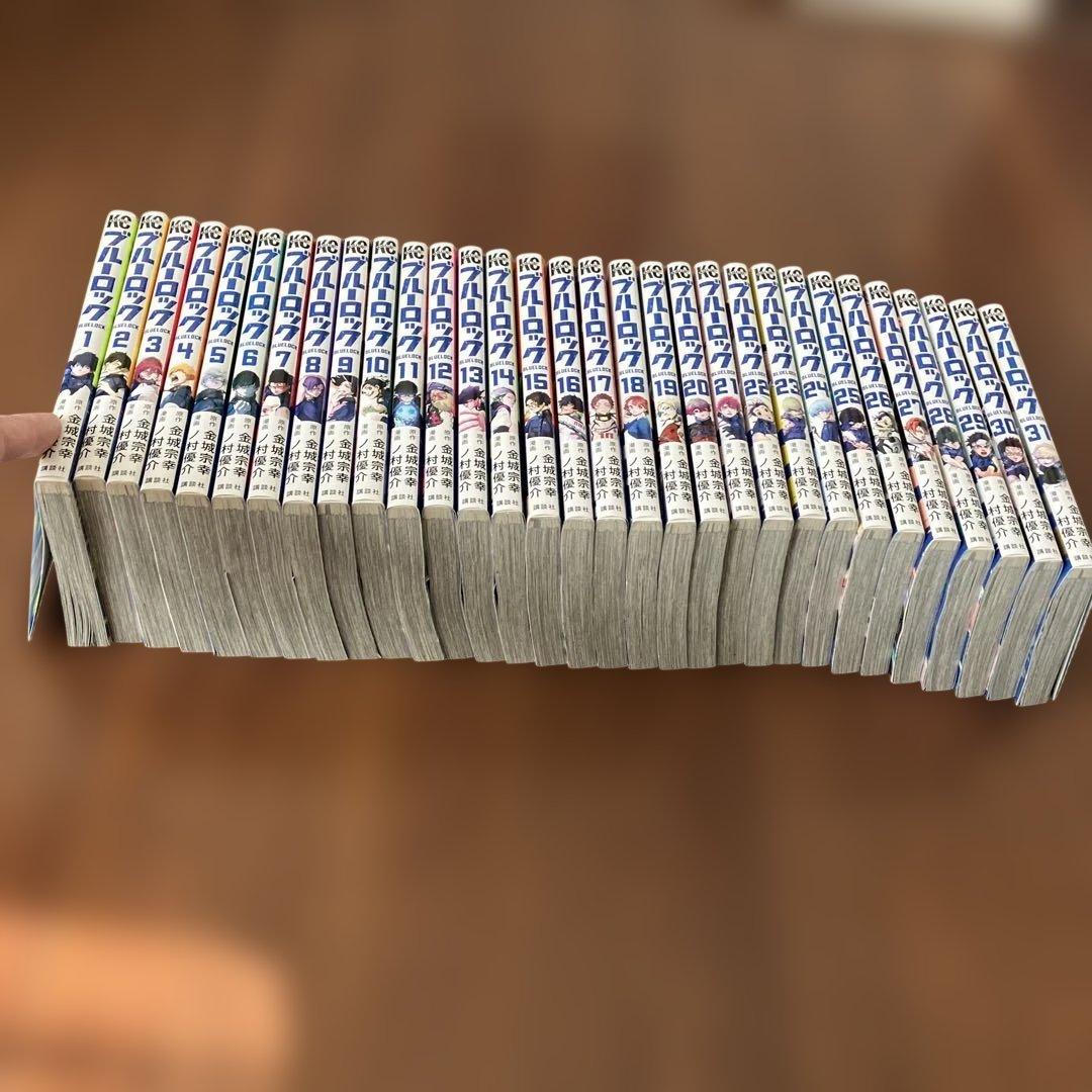 ブルーロック1巻〜31巻セット　美品