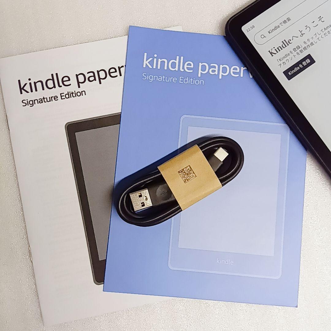 Kindle Paperwhite 第12世代 シグニチャーエディション 32G