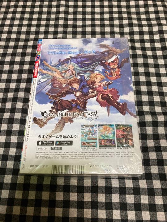 未使用袋入 週刊少年ジャンプ 2017 45号 ワンピース 巻七九四 ジャンプ